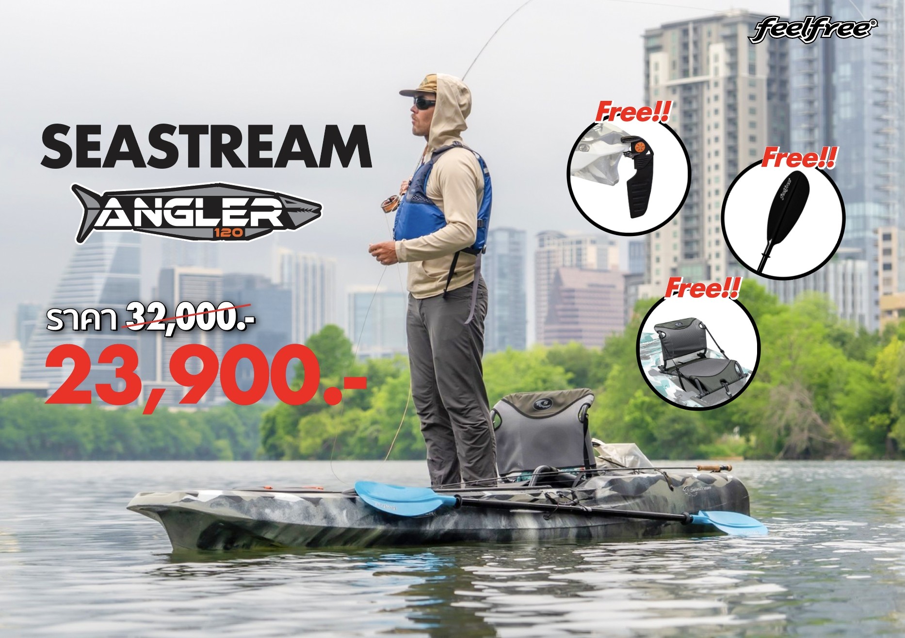 [Hot Promotion] Feelfree Kayak Seastream Angler 120 Fishing Kayak Angler 120 ราคา 21,500 บาท*ส่งฟรี