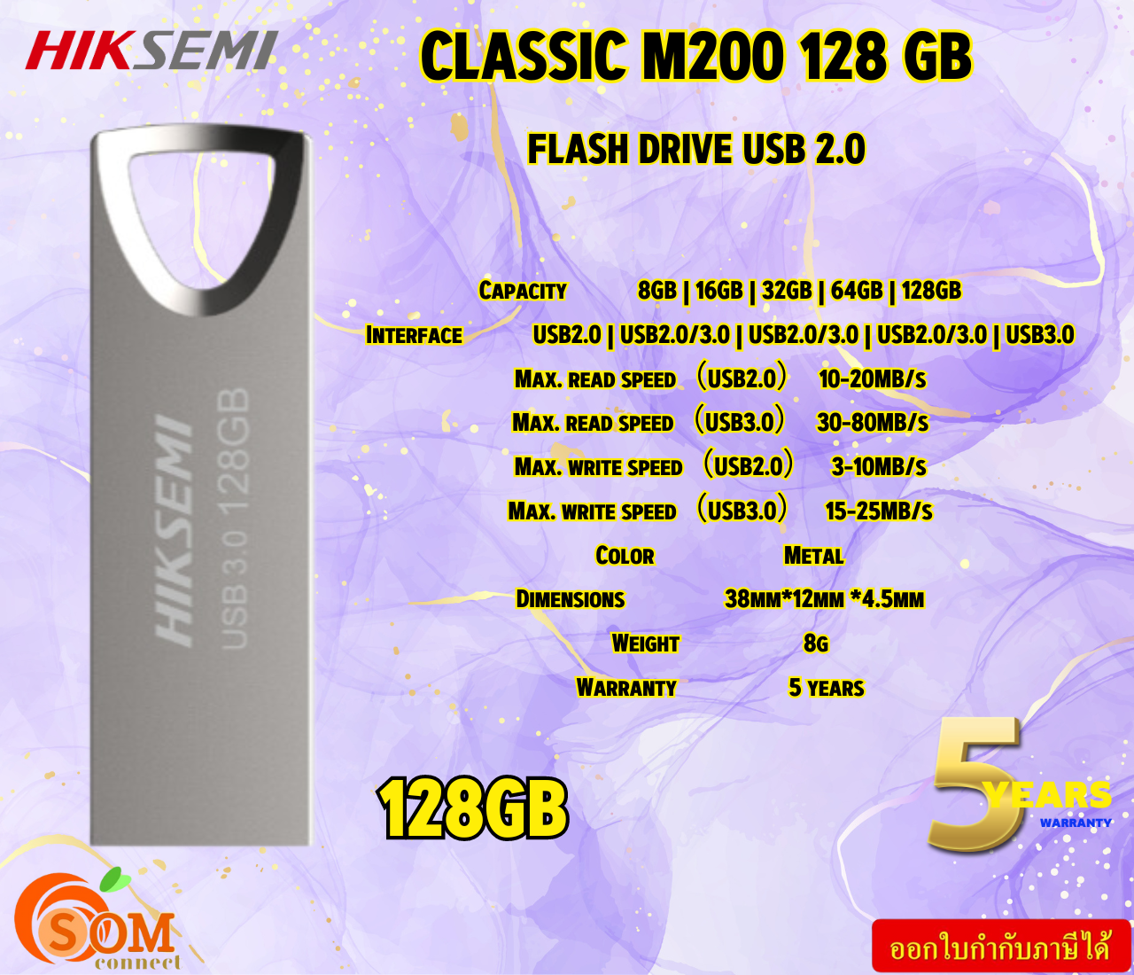 HIKSEMI FLASH DRIVE USB 2.0 CLASSIC M200 128 GB read speed（USB2.0 10-20MB/s write speed（USB2.0 3-10MB/s รับประกัน5ปี ราคา 235 บาท*ส่งฟรี