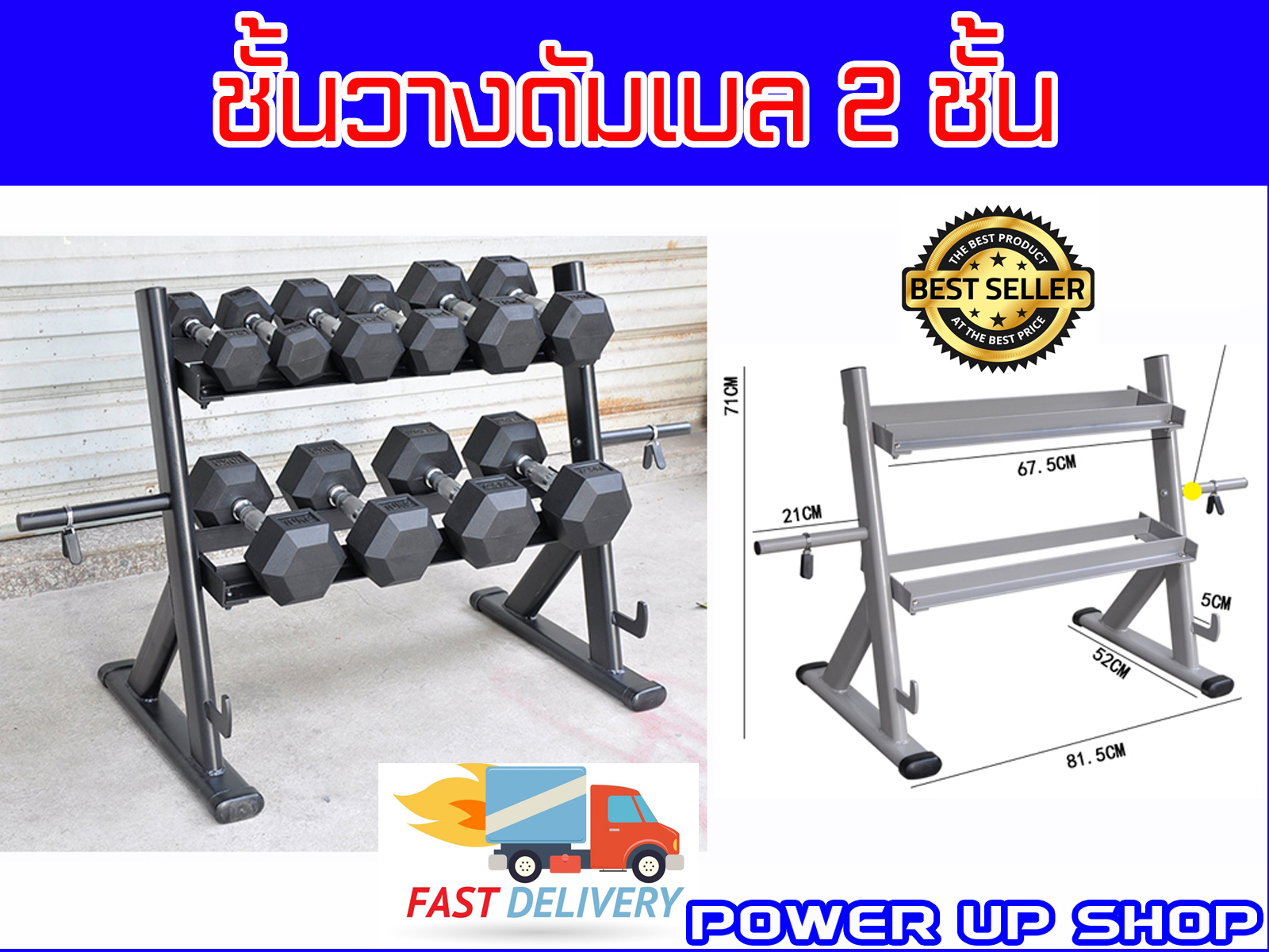 ดูภาพ ชั้นวางดัมเบล 2 ชั้น และวางบาร์เบล เพิ่มเติม ชั้นวางดัมเบล 2 ชั้น และวางบาร์เบล