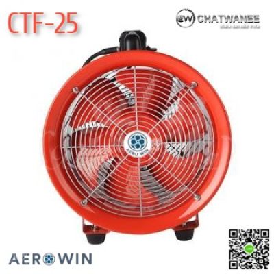 CTF-25 พัดลมถังกลม ดูด เป่า ระบายอากาศ ขนาด 10 นิ้ว (เฉพาะตัวเครื่อง)