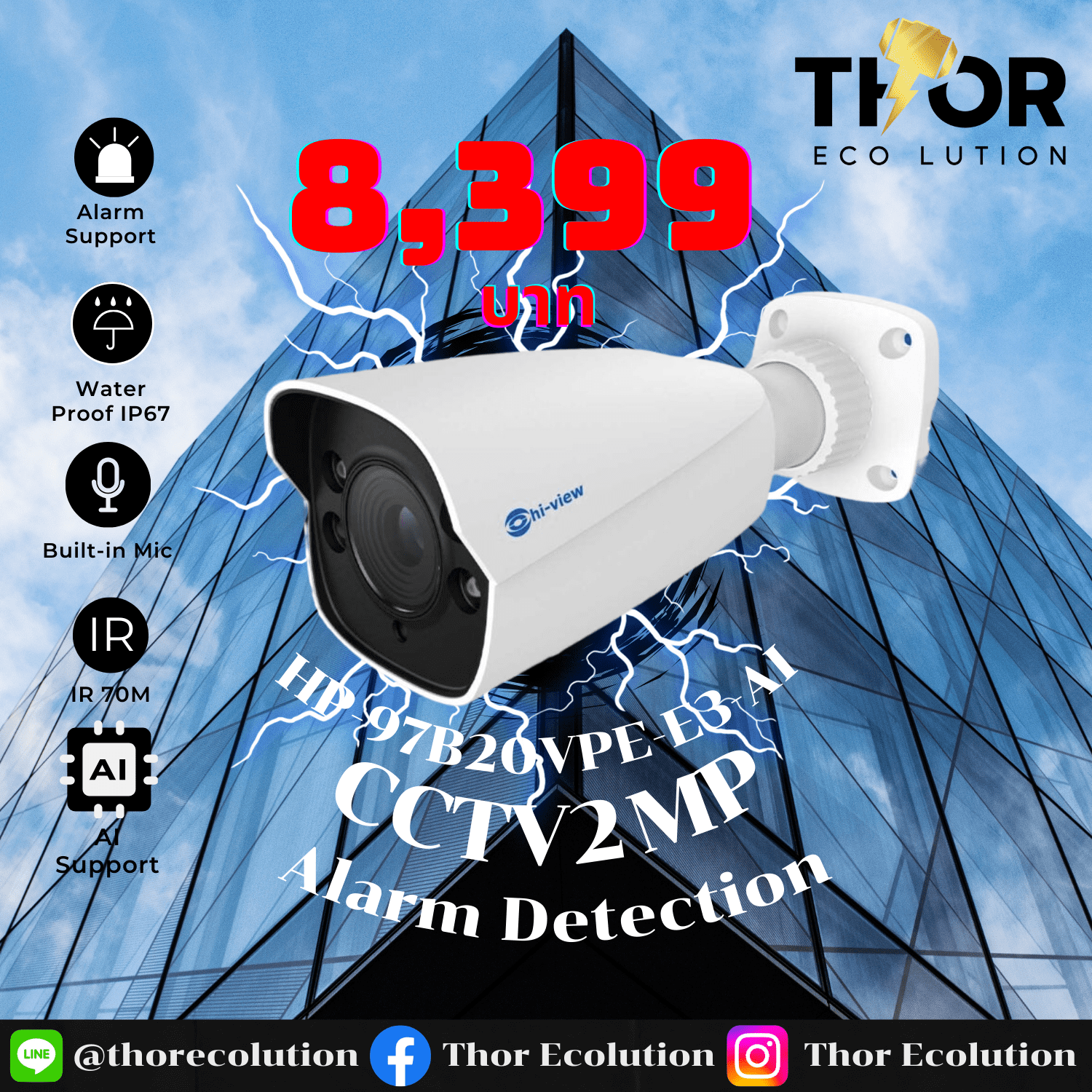 HP-97B20VPE-E3-AI คมชัด 2 ล้านพิกเซล IR StarLight ฟรีบริการติดตั้งต่อจุด ราคา 8,399 บาท*ส่งฟรี