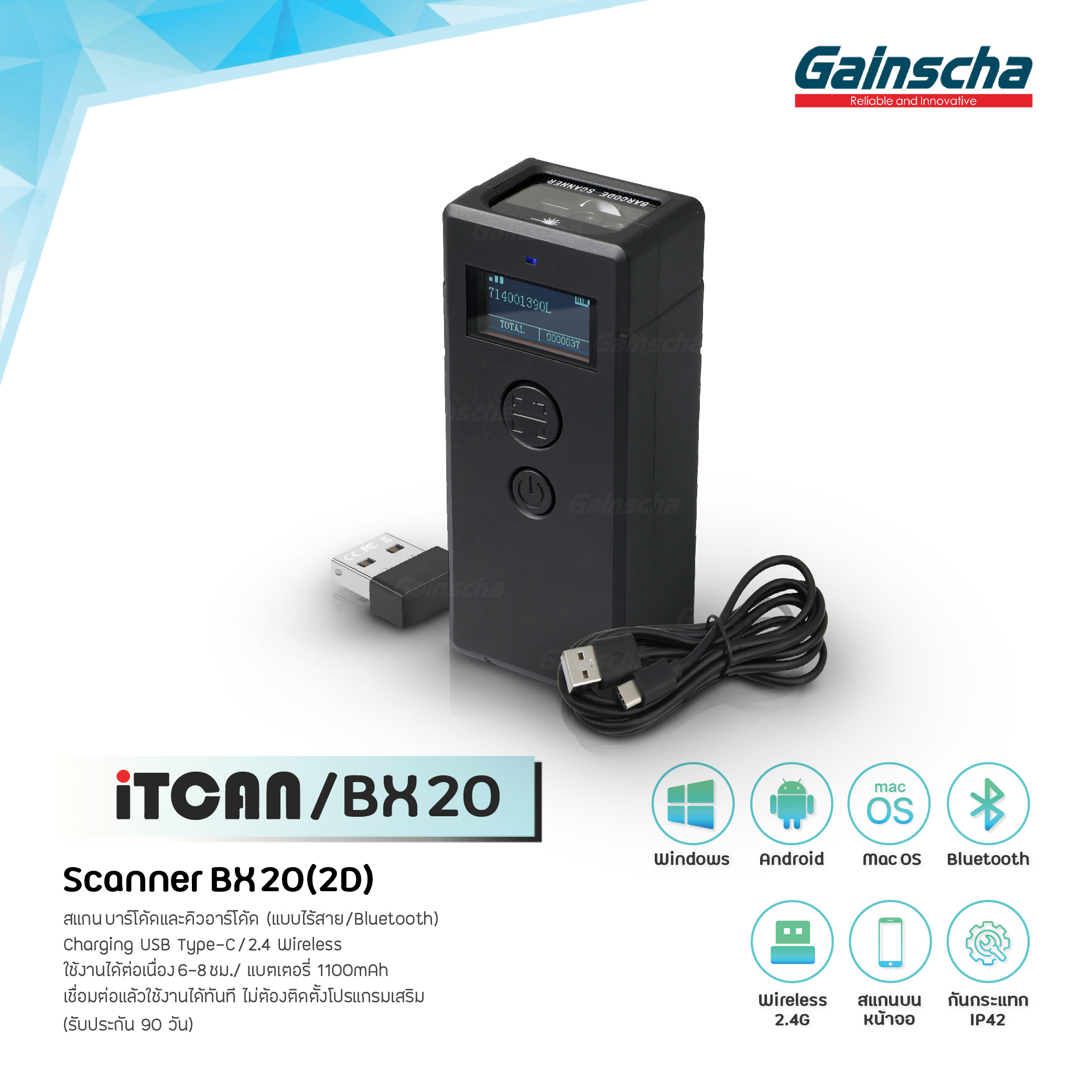 BX20 เครื่องสแกนบาร์โค้ดมินิ เครื่องอ่านบาร์โค้ด สแกนเนอร์พกพา คิวอาร์โค้ด รองรับ1D 2D แบบไร้สาย Barcode QRcode USB Wireless Bluetooth ราคา 809 บาท*ส่งฟรี