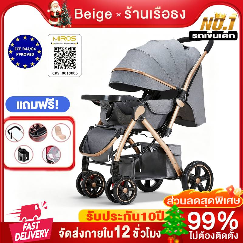Baby Stroller, Older Child's Stroller, Baby Stroller with Brakes, Easy to Carry, Foldable Baby Stroller. Large Seat, 5-Point Harness, Can Be Pushed Forward and Backward.