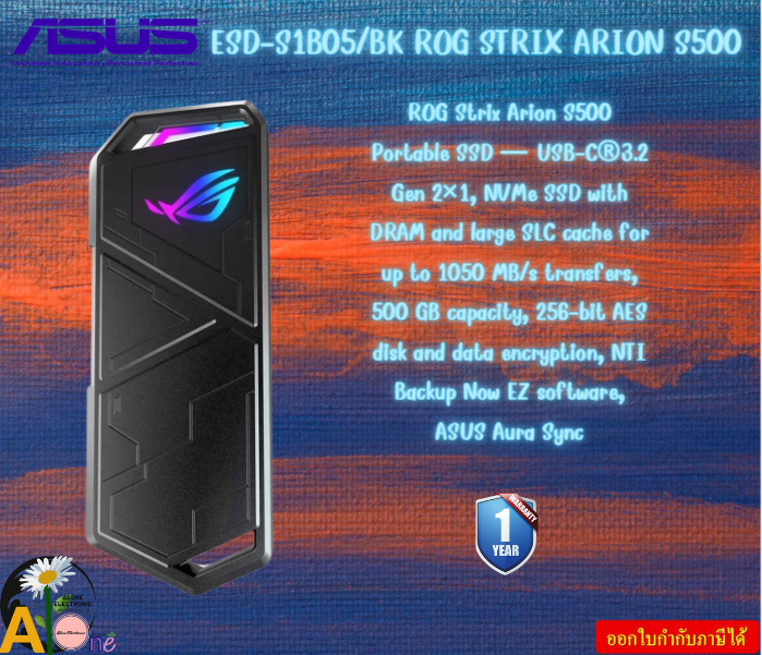 ASUS EXT (SSD ESD-S1B05/BK) ROG STRIX ARION S500 USB-C®3.2 Gen 2x1, NVMe SSD up to 1050 MB/s 1Y ราคา 4,194 บาท*ส่งฟรี