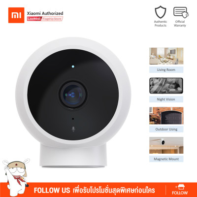 Mi Home Security Camera1080p (Magnetic Mount) - Global Version | กล้องวงจรปิดเสี่ยวหมี่ ความละเอียด 1080p
