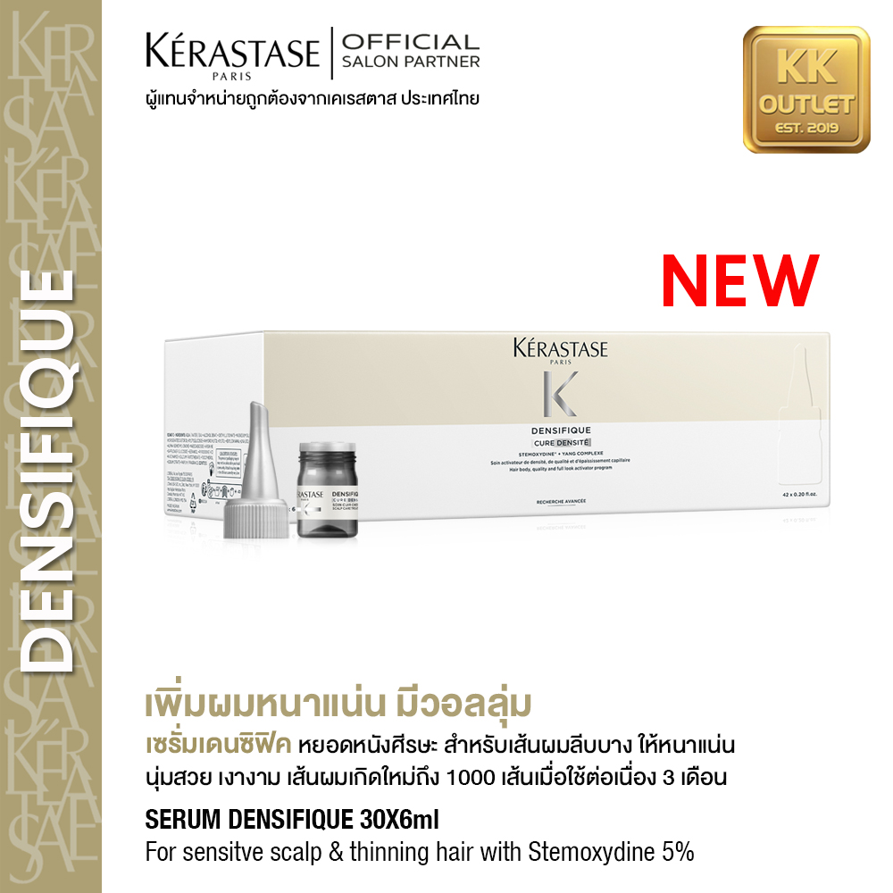 Kerastase New Serum Densifique 42X6Ml. for Damaged Hair Adds Density to Flat Hair Strands. ราคา 6,792 บาท*ส่งฟรี