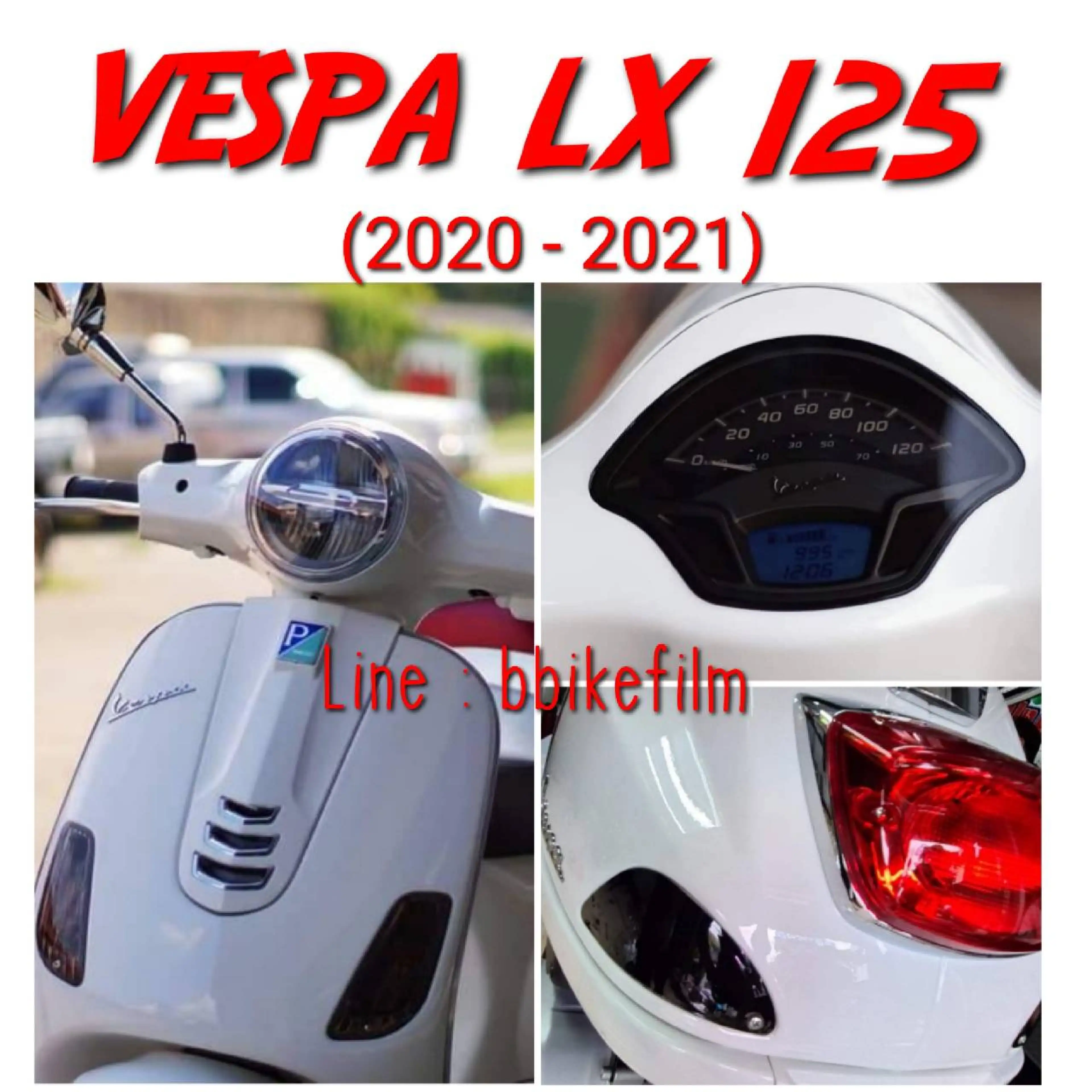 Vespa LX 125 ฟิล์มกันรอย