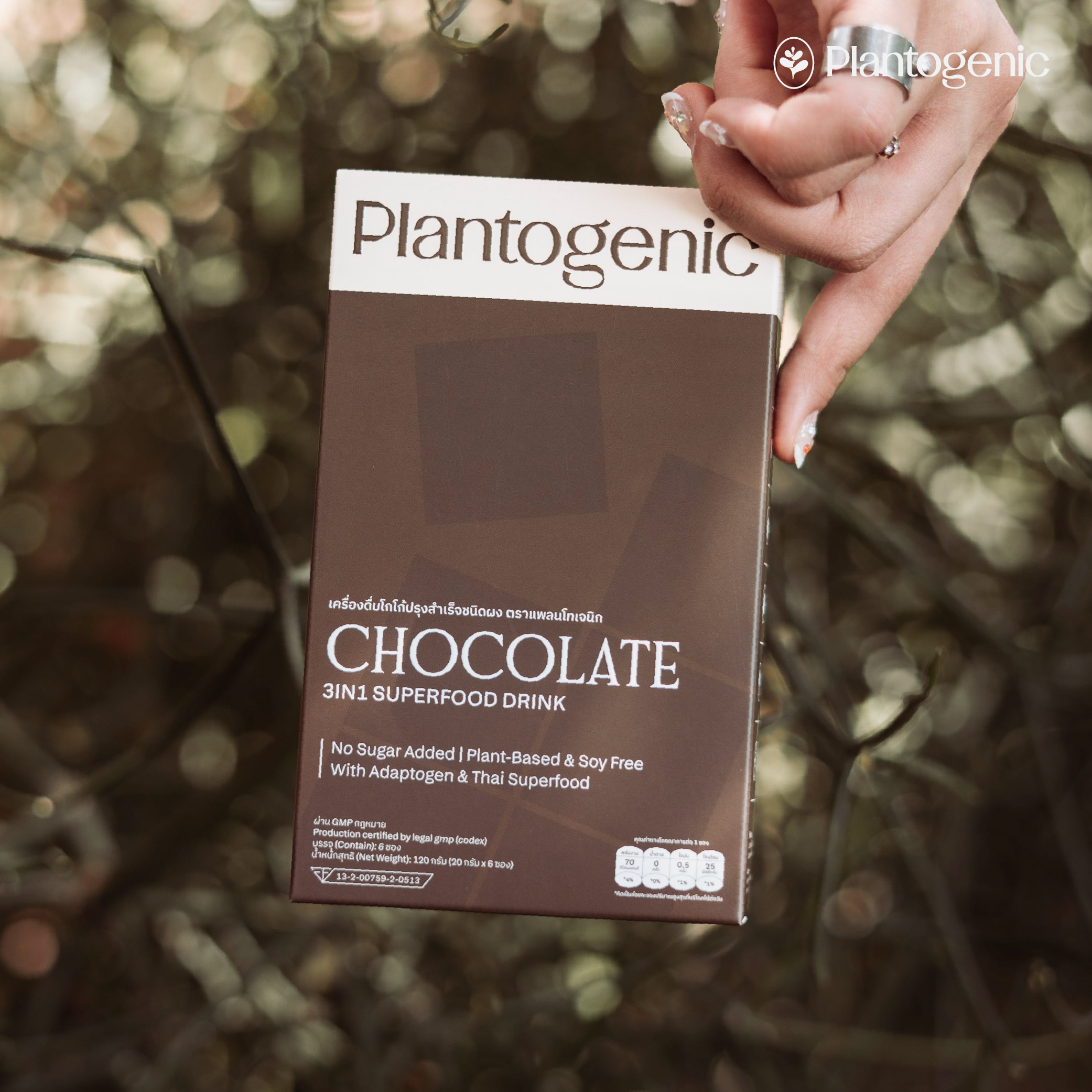 Plantogenic - 3in1 Superfood Chocolate, Ready-To-Drink Chocolate, Rich and Fragrant, Only 70Kcal, No Added Sugar (Plant-Based) ราคา 390 บาท*ส่งฟรี