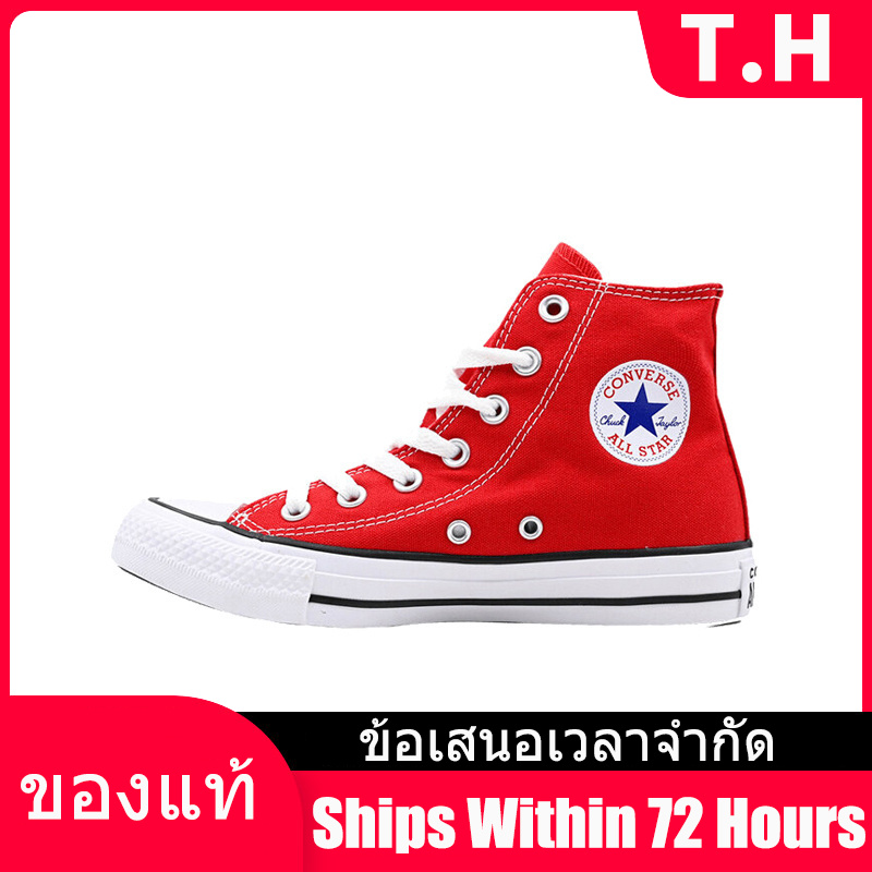 ข้อเสนอเวลาจำกัด Converse Chuck Taylor All Star High Series Sports Sneakers 101010/101013 ราคา 1,190 บาท*ส่งฟรี