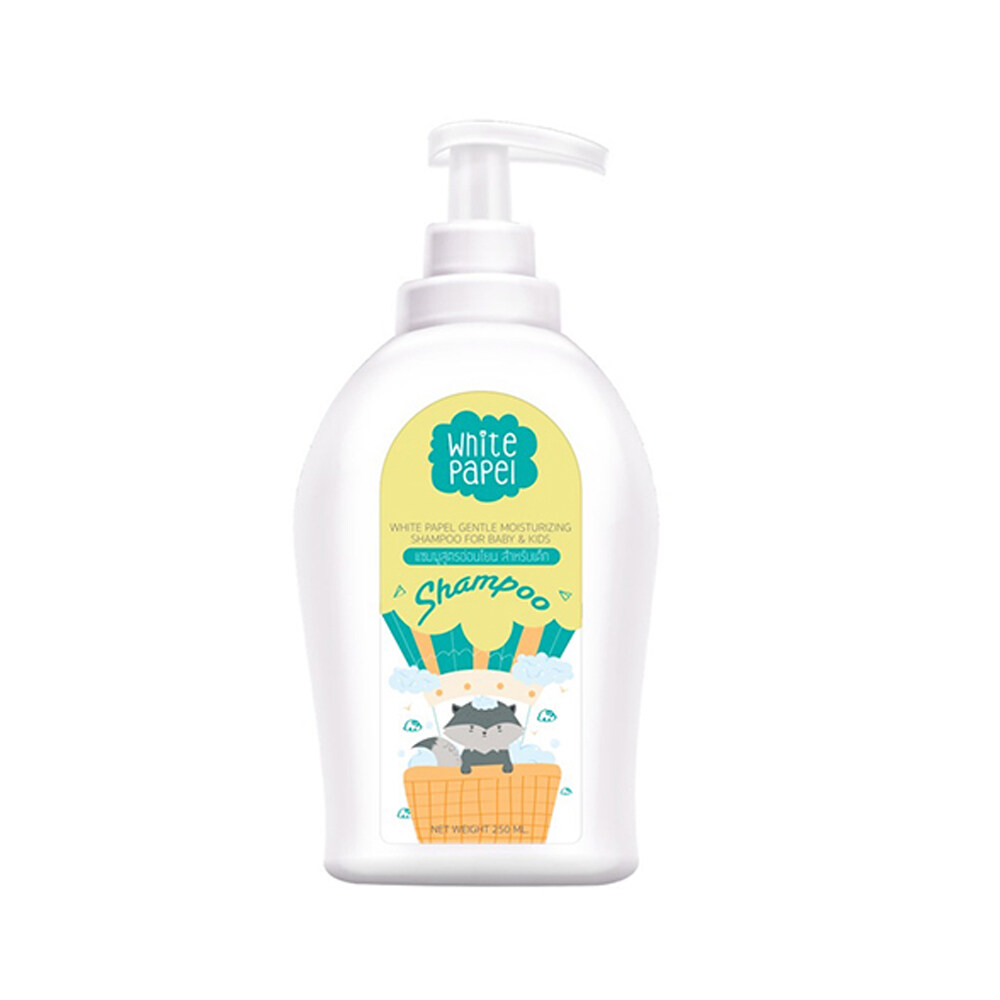 White Papel (ไวท์พาเพล) แชมพูเด็ก สูตรอ่อนโยน ออร์แกนิค (ขวดเหลือง) 250ml. ราคา 450 บาท*ส่งฟรี
