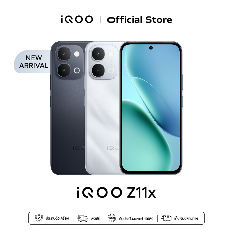 New! Iqoo Z11X (8+128/256Gb) Iqoo Mobile Phone: Cpu Mtk D7400-Turbo | 7200Mah Battery, Fast Charging 44W | Refresh Rate 120Hz ราคา 9,900 บาท*ส่งฟรี
