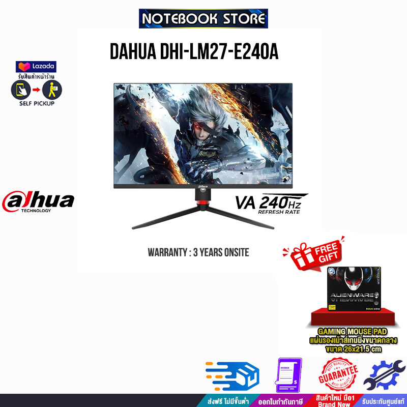 [ผ่อน 0% 6 ด.]DAHUA DHI-LM27-E240A(VA/240Hz)/ประกัน 3 YEARS+ONSITE ราคา 4,830 บาท*ส่งฟรี