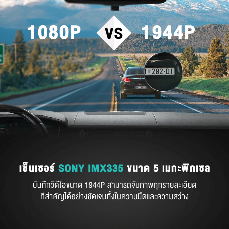 ลองดูภาพสินค้า [ศูนย์ไทย] 70Mai Dash Cam Pro Plus A500s + กล้องหลัง RC06 กล้องติดรถยนต์ กล้งติดรถยนต์ กล้องหน้ารถยนต์ กล้องติดหน้ารถยนต์ กล้องหน้า 70 mai A500 S กล้องติดรถยนต์อัฉริยะ มี GPS ในตัว ความละเอียด 1944P