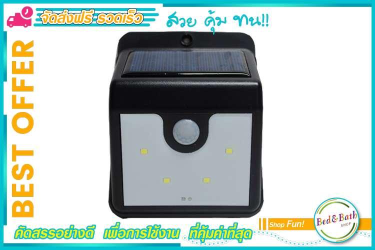 Grand Bed&Bath 26/02/62 ไฟ ไฟนอกอาคาร  ไฟส่องสว่าง ( ไฟติดผนังSolar cell 216120401 RIN PLASTIC MODERN BLACK | RIN | 216120401 ) คุ้มค่าต่อการใช้งาน จัดส่งฟรี