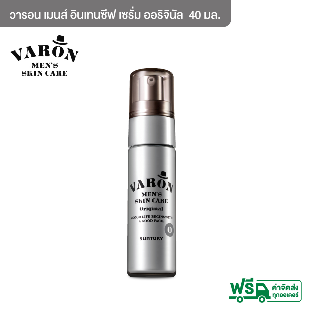 VARON Serum Original 40 ML. วารอน เซรั่ม ออริจินัล ขนาด 40 มล. ช่วยให้ผิวแลดูกระชับ เรียบเนียน ริ้วรอยแลดูลดเลือนลง ราคา 1,430 บาท*ส่งฟรี