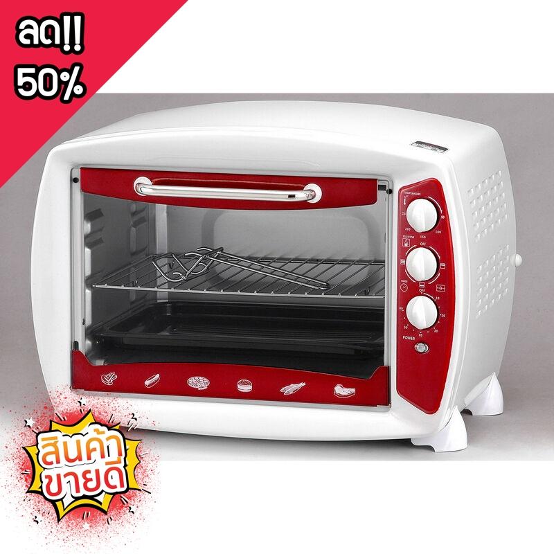 สินค้าขายดี HOUSE WORTH เตาอบไฟฟ้า รุ่น HW-8085 ความจุ 28 ลิตร เตาอบไมโครเวฟ เตาไมโครเวฟ ไมโครเวฟ สินค้าขายดี HOUSE WORTH เตาอบไฟฟ้า รุ่น HW-8085 ความจุ 28 ลิตร เตาอบไมโครเวฟ เตาไมโครเวฟ ไมโครเวฟ
