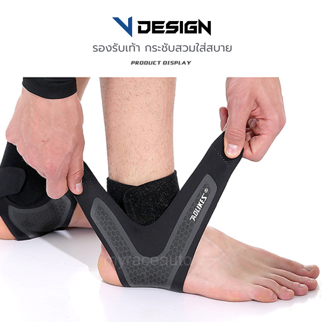 รายละเอียดเพิ่มเติมเกี่ยวกับ ที่พยุงข้อเท้า ซับพอร์ตข้อเท้า ป้องกันการบาดเจ็บ ลดอาการบาดเจ็บ ข้อเท้า