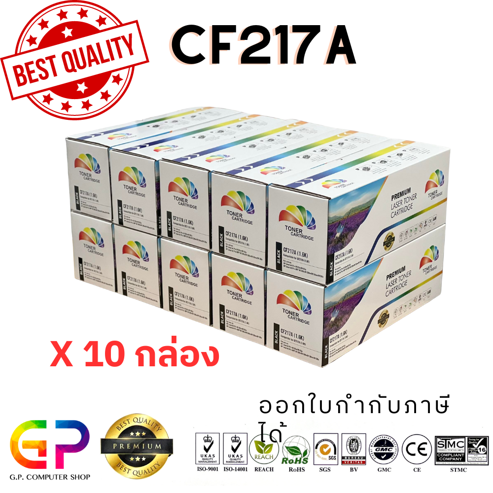 เครื่องพิมพ์และสแกนเนอร์ Color Box CF217A / 17A / หมึกเลเซอร์เทียบเท่า / M102a / M102w / M130a / M130fn / M130fw / M130nw / สีดำ / 1,600 แผ่น / 10 กล่อง ราคา 2,100 บาท*ส่งฟรี