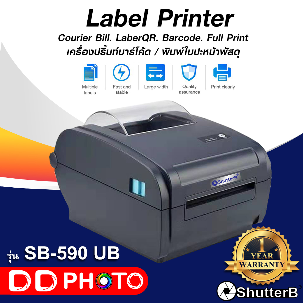 Shutter B Sticker Barcode SB-590 (USB+Blutooth) เครื่องพิมพ์สติกเกอร์แบบม้วน พิมพ์แผ่นป้าย ฉลากยา บาร์โค้ด รับประกันศูนย์ไทย