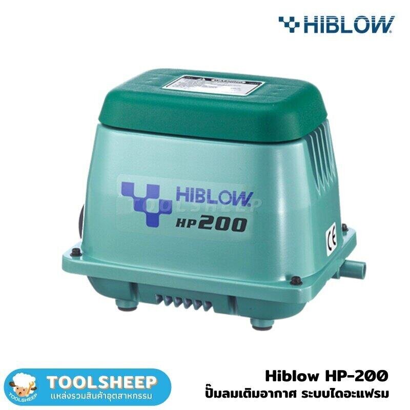 HIBLOW HP200 ( Air Pump ) ราคา 18,400 บาท*ส่งฟรี