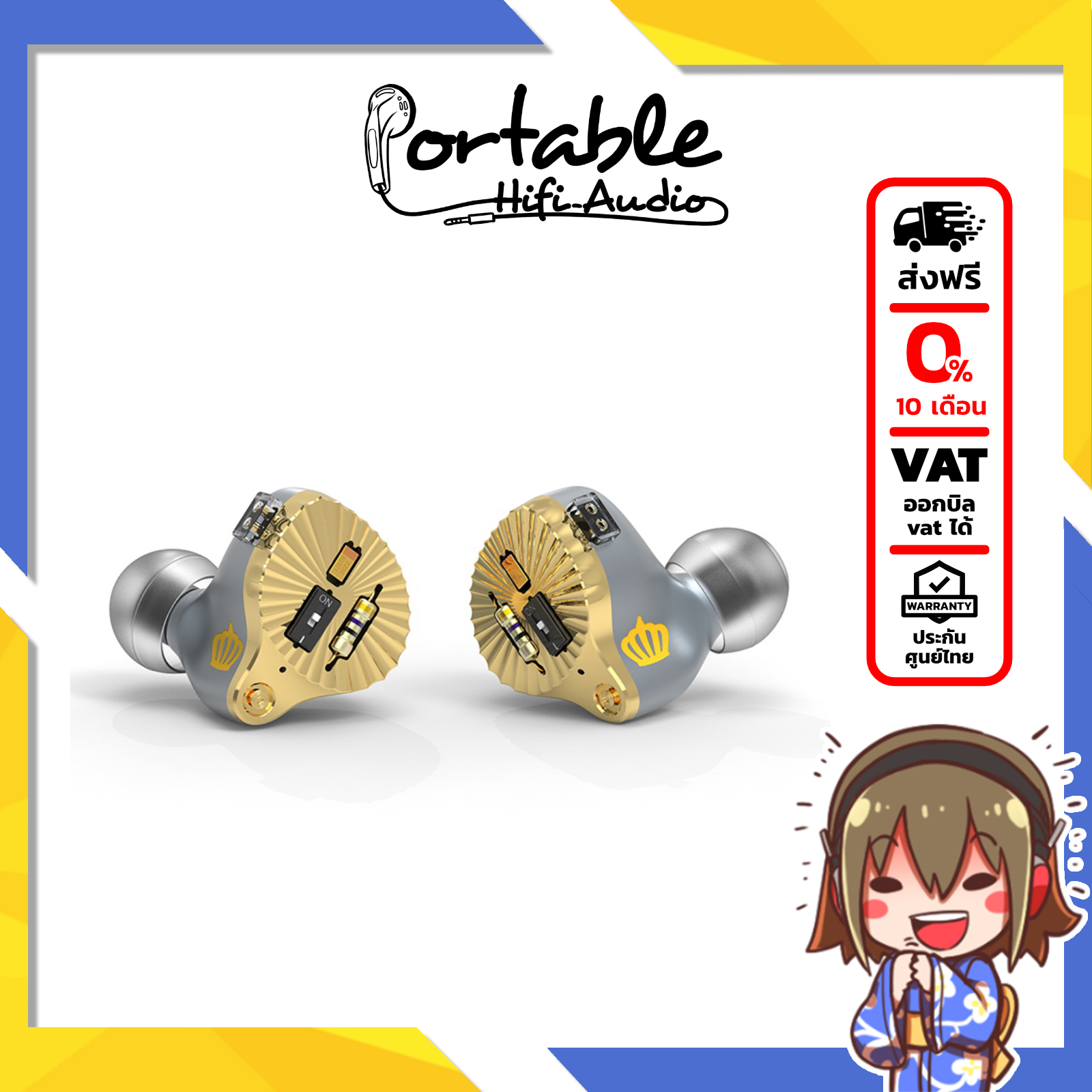 (ประกันศูนย์ไทย) SuperTFZ Crown หูฟัง Iems 1 ไดรเวอร์ มอบสไตล์การฟังที่แปลกใหม่และตื่นตา ราคา 7,490 บาท*ส่งฟรี