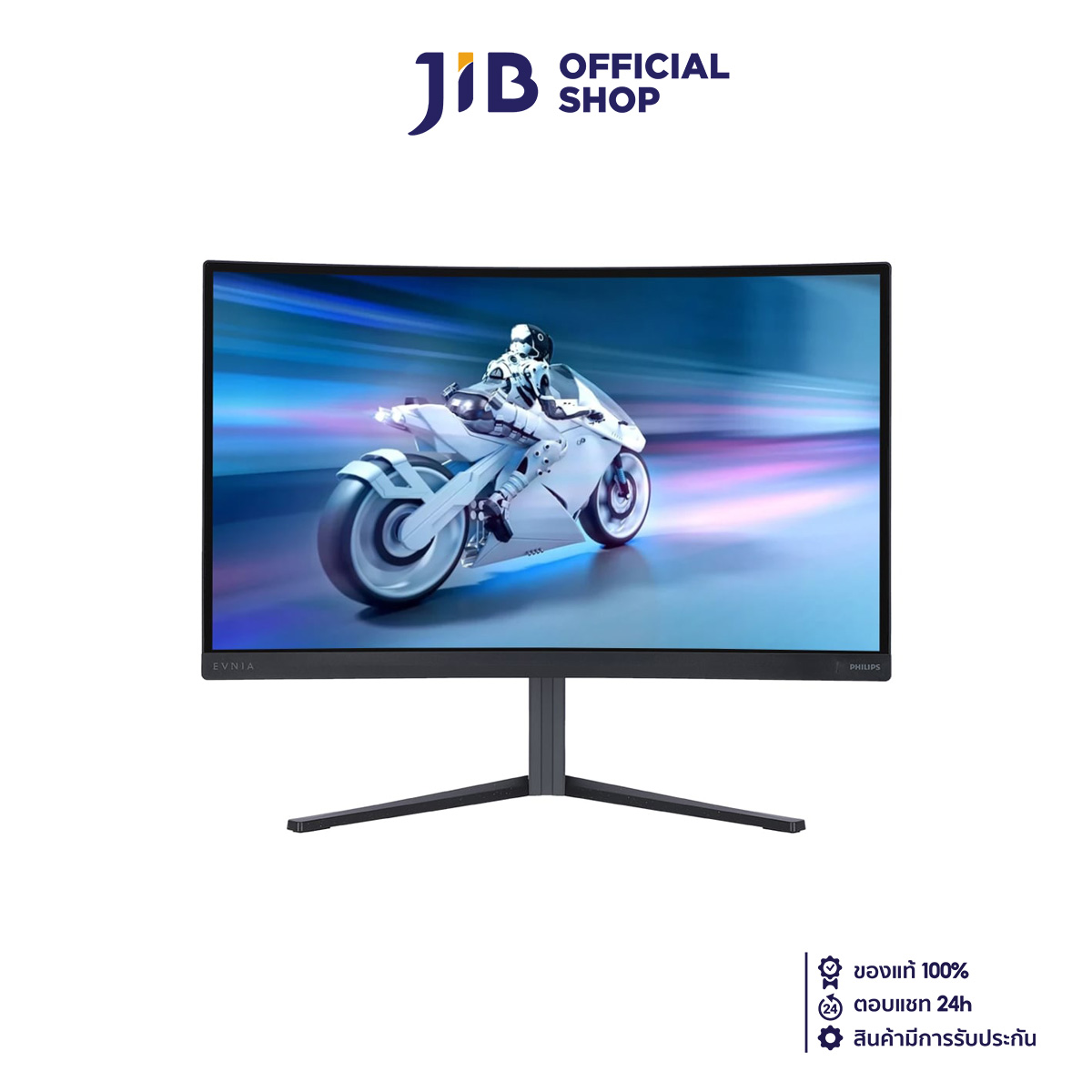 MONITOR (จอมอนิเตอร์) PHILIPS EVNIA 27M2C5500W/67 - 27 INCH VA 2K 240Hz CURVED AMD FREESYNC PREMIUM PRO ราคา 16,030 บาท*ส่งฟรี