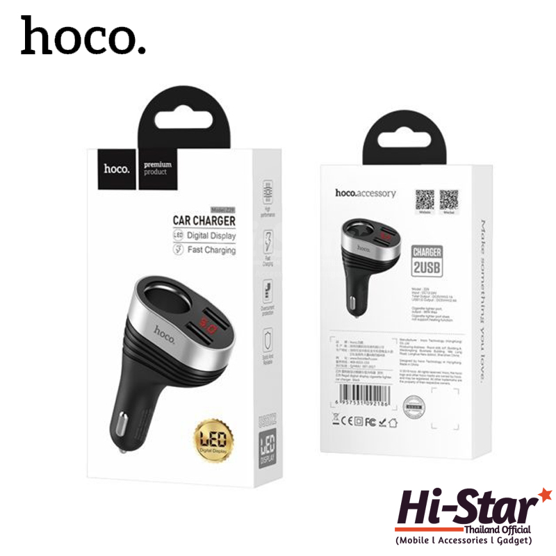 ภาพประกอบของ Hoco หัวชาร์จรถยนต์ Z29 ที่ชาร์จในรถ 3.1A จอ LED แบบชาร์จเร็ว 2 USB Car Charger ที่ชาร์จมือถือบนรถ ที่ชาร์จไฟในรถยนต์