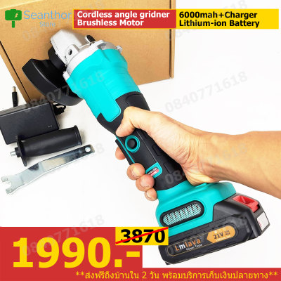dls.gnd.BL/x1nobox เครื่องเจียร์ไร้สาย หินเจียร์แบตเตอรี่ มอเตอร์บัสเลสไร้แปรงถ่าน แบตเตอรี่ 6000mah 1ก้อน ปรับรอบได้ 3 ระดับ