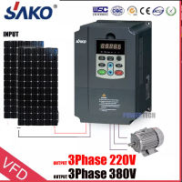 【Thailand Stock】SAKO INVERTER INPUTต่อกับแผง โซล่าเซลล์ (OUTPUT: 3 เฟส 3 สาย 220V) หรือ(OUTPUT: 3 เฟส 3 สาย 380V) MINI VFDMINI VFDอินเวอร์เตอร์ ตัวแปรความถี่