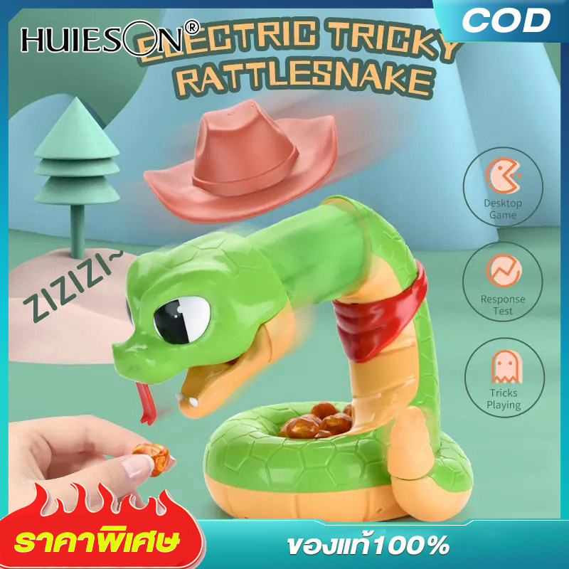 ภาพอธิบายเพิ่มเติมของ 【HUIESON】งูกะปะไฟฟ้าน่ากลัว ของเล่นเคล็ดลับ เกมหลายคนปาร์ตี้ งูกะปะไฟฟ้ากัดมือ ของเล่นสนุก