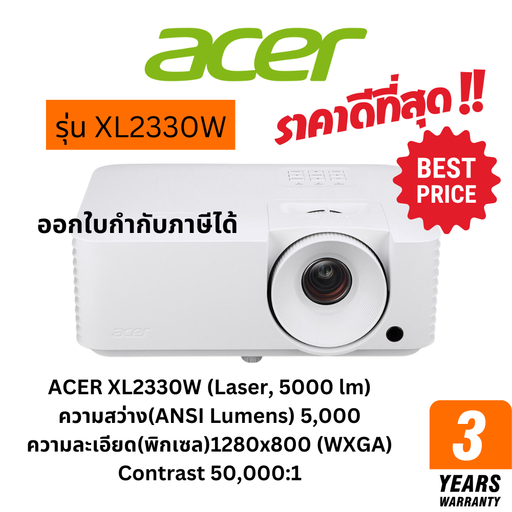 Acer Xl2330W Laser Projector 5000Lm Wxga – Laser Projector with High Brightness Images and Long Lifespan. Guaranteed by Thai Center, Fast Delivery. ราคา 29,490 บาท*ส่งฟรี