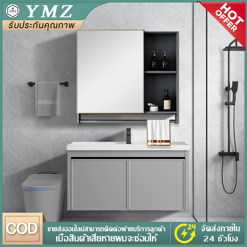 YMZ.Shop อ่างล้างหน้า ชั้นวางของห้องน้ำ กระจกในห้องน้ำ ตู้เก็บของในห้องน้ำ ตู้เก็บของแขวนผนัง ตู้เก็บของห้องอาบน้ำ ชุดอ่างล้างหน ราคา 999 บาท*ส่งฟรี