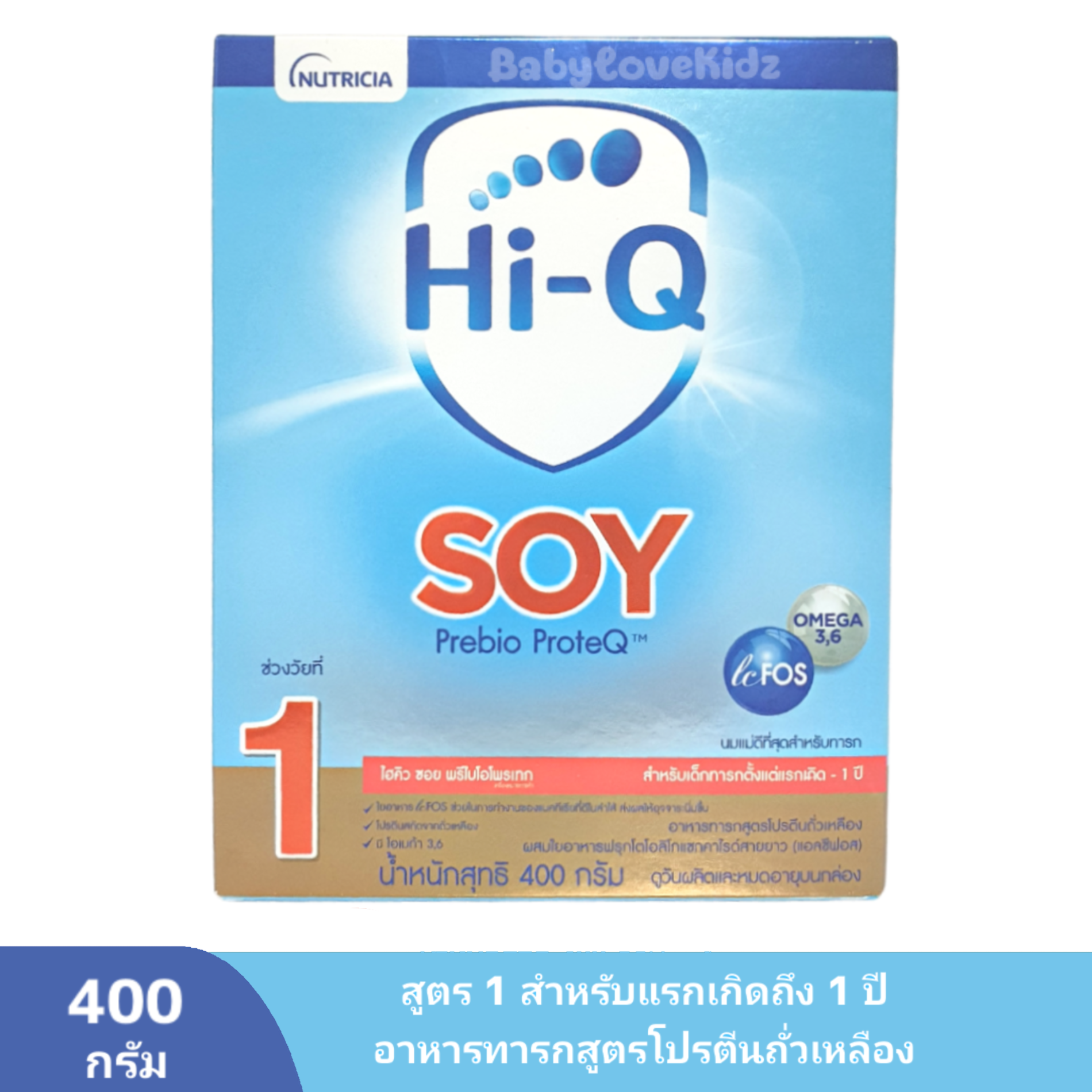 มุมมองเพิ่มเติมของสินค้า ส่งฟรี - นมผง Hi q soy ไฮคิวซอย พรีไบโอโพรเทก สูตร 1 Hi-Q Soy Prebio ProteQ ขนาด 400 กรัม Hi q soy 1