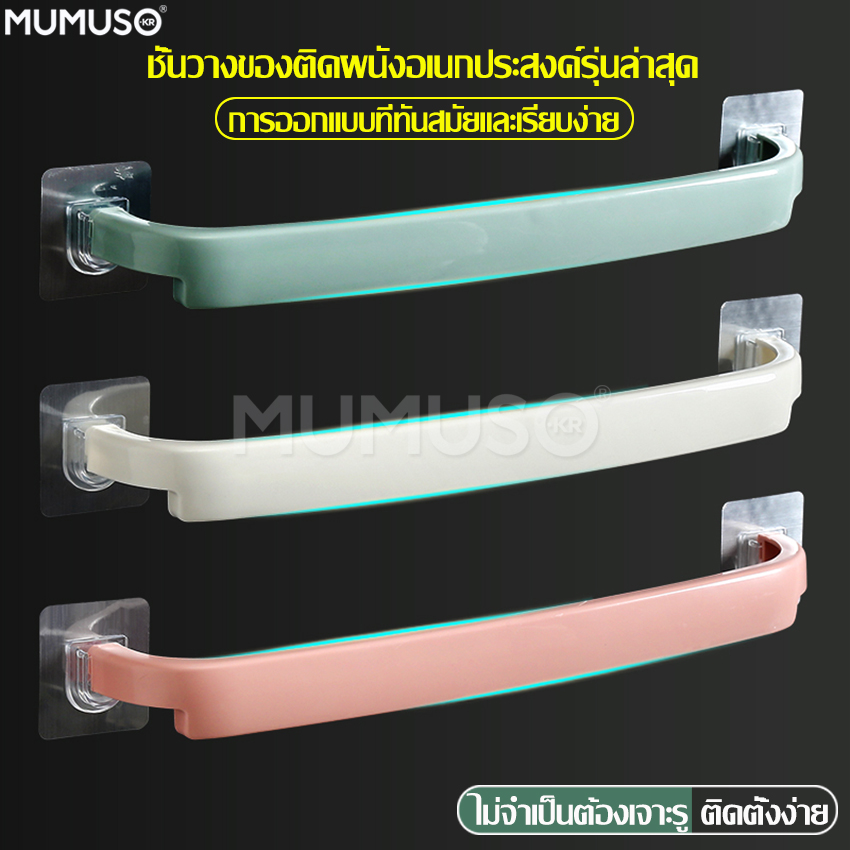 Wall Mounted towel bar, towel bar, bathroom towel bar, bathroom wall mounted towel bar ราคา 32 บาท*ส่งฟรี