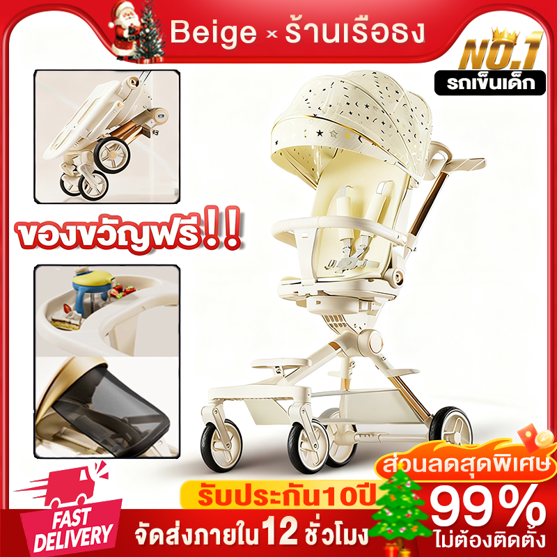 Baby Stroller, Can Be Pushed Forward and Backward, 4-Wheel Type, Comes with a Food Tray, Bottle Holder, Mosquito Net, Sleeping Pad, Wheels Can Be Locked, Foldable, Adjustable to 4 Levels, Can Support a Weight of 50kg.