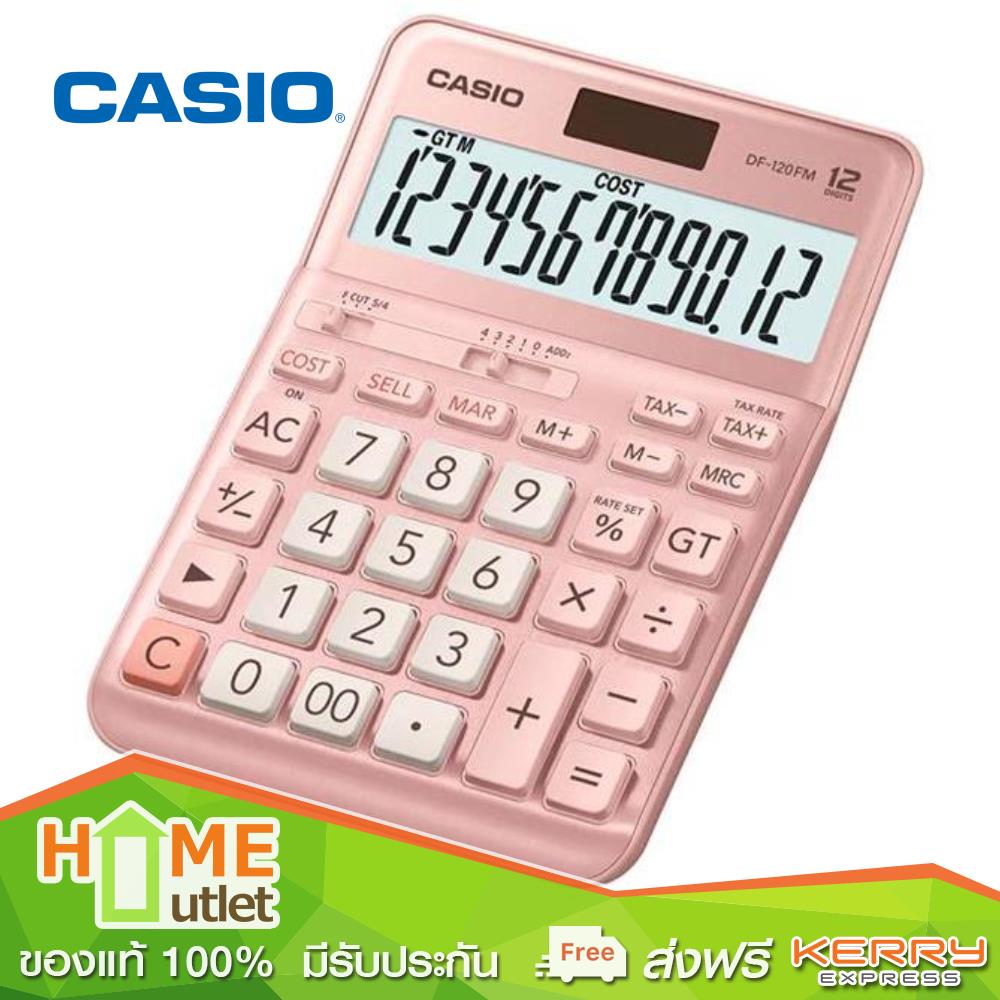 CASIO เครื่องคิดเลข 12 หลัก และปุ่มภาษี สีชมพู รุ่น DF-120FM