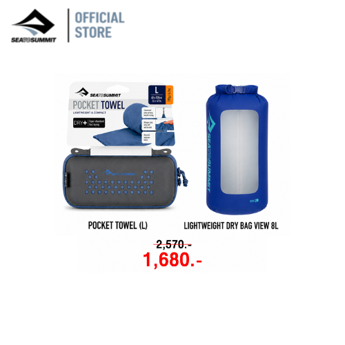 [Set Great Value] Sea to Summit Pocket Towel (L) + Lightweight Dry Bag View 8L Quick-Drying Towel with Waterproof Bag ราคา 1,680 บาท*ส่งฟรี