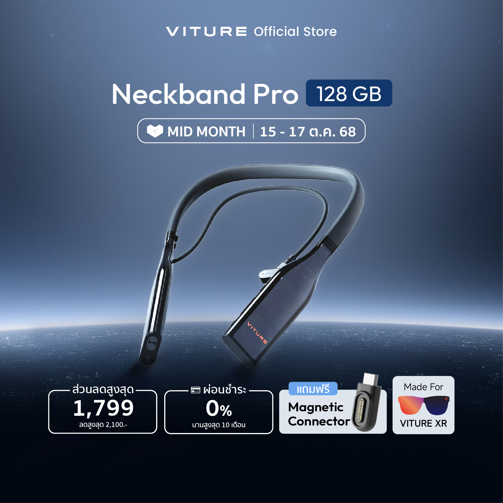 ซื้อสินค้า VITURE | ทุกรุ่น | คัดสรรแบรนด์ดี - Lazada Thailand