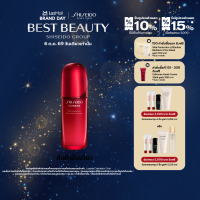 SHISEIDO ULTIMUNE POWER INFUSING SERUM 75ML