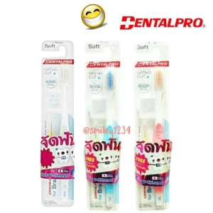 ภาพหน้าปกสินค้าญี่ปุ่นแท้ Dentalpro แปรงสีฟัน แปรงจัดฟัน แถมแปรงซอกฟัน สำหรับคนจัดฟัน ที่เกี่ยวข้อง