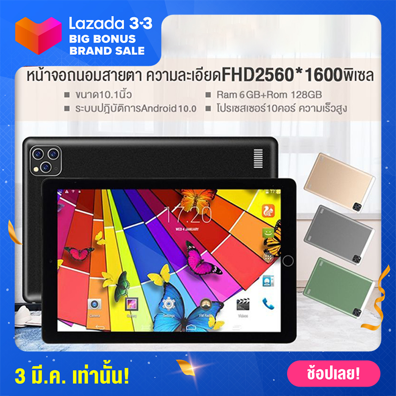 Ximi เทบเล็ต10.1 นิ้วแท็บเล็ตโทรได้6+128Gไอแพด2020ราคาถูกเทรนด์สี	tabletAndroid 8แทปเล็ตความละเอียดสูงแทปแล็ต2SIM
