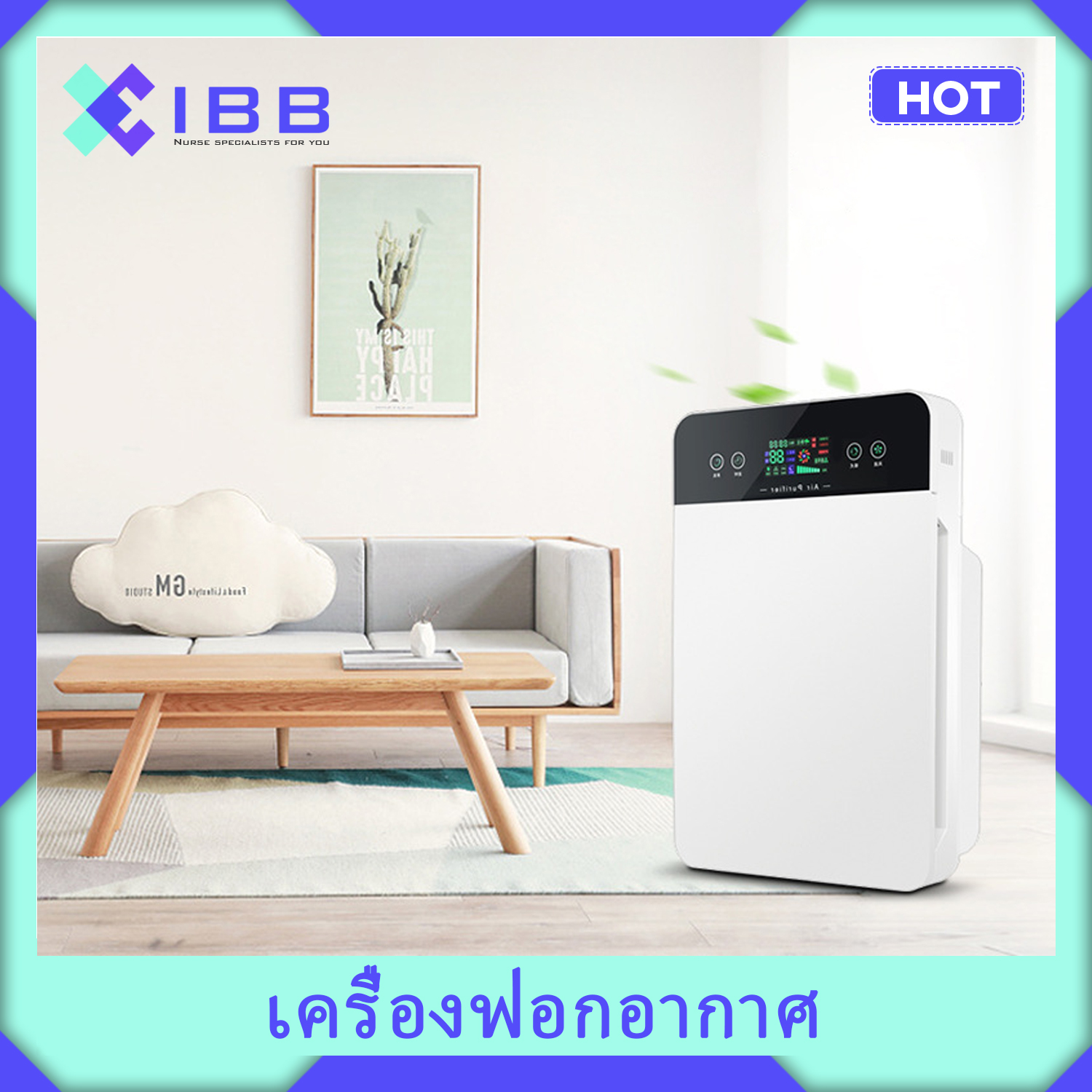 เครื่องฟอกอากาศสำหรับห้องขนาด 32 ตร.ม. แผ่นกรองฝุ่นควันและสารก่อภูมิแพ้ไรฝุ่นจอสัมผัสความละเอียดสูง JD55?โกดังในไทย,ส่งของถึงเร็ว