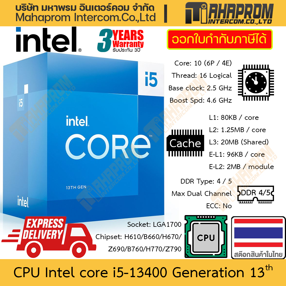 CPU Intel Core i5-13400 / i5-13400F gen 13th LGA1700 | 10 Core (6P/4E) Clock 2.5 - 4.6 GHz Warranty Product ราคา 9,490 บาท*ส่งฟรี