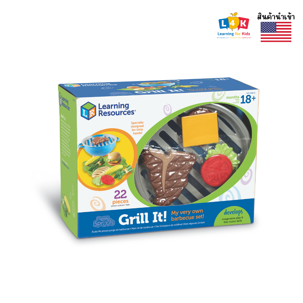 [Ages 18 Months+] Delicious Bbq Grill Set (Grill It) [Learning Resources] ราคา 2,790 บาท*ส่งฟรี