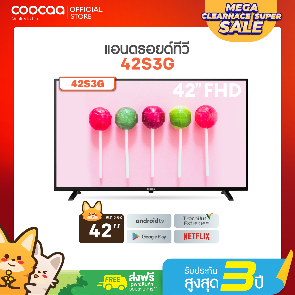 COOCAA ทีวี android tv หน้าจอ 42 นิ้ว ความคมชัด FHD 1080P ระบบปฏิบัติการ Android 9.0 รุ่น 42S3G ใช้งาน Google / Netflix / Youtube / Voice Search ได้ ราคา 9,990 บาท*ส่งฟรี