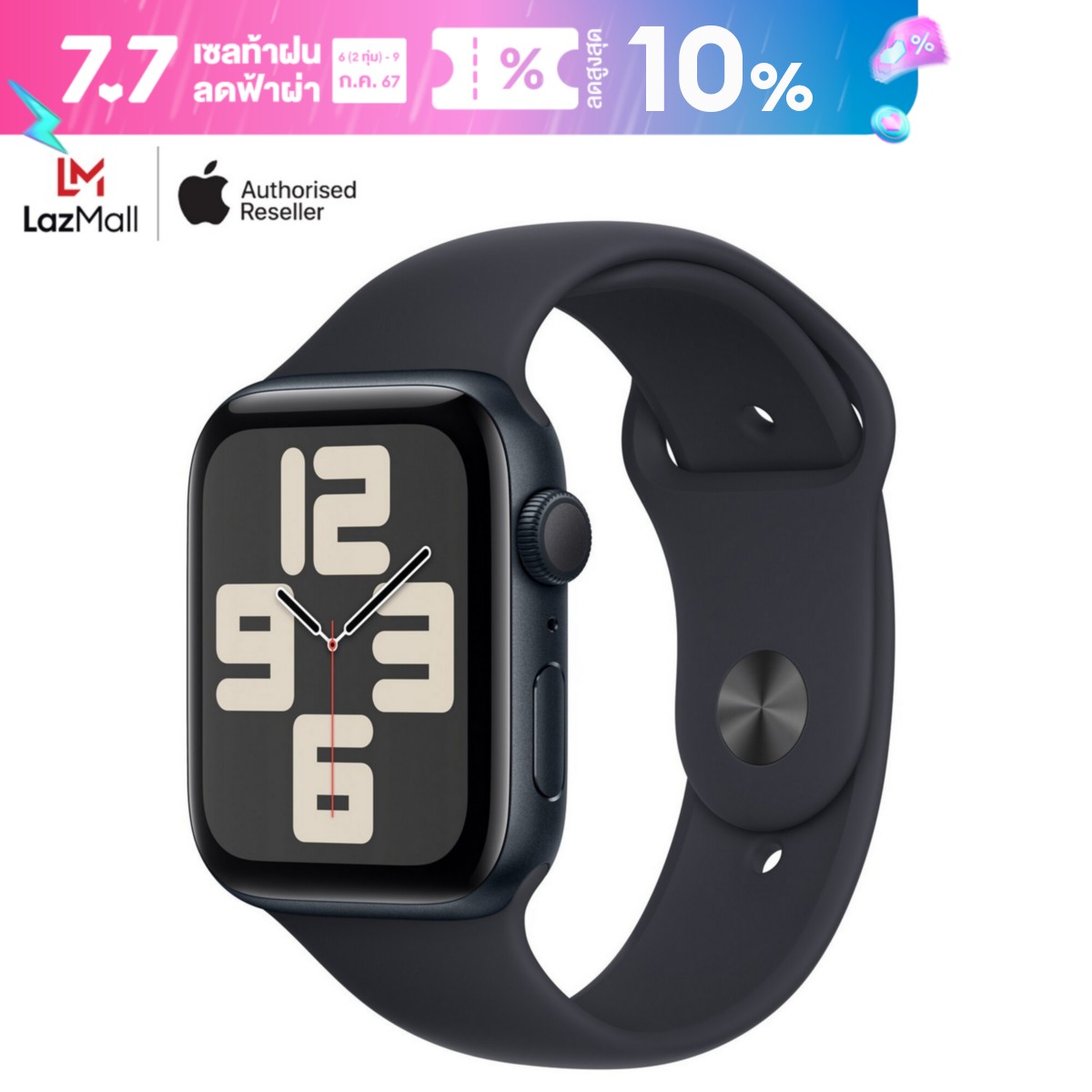สมาร์ทวอทช์ นาฬิกาอัจฉริยะวัดสุขภาพและออกกำลังกาย Apple Watch SE(2023) รุ่น GPS 40 มม.,44 มม.ตัวเรือนอะลูมิเนียม พร้อมสายแบบ Sport Band - S/M,M/L