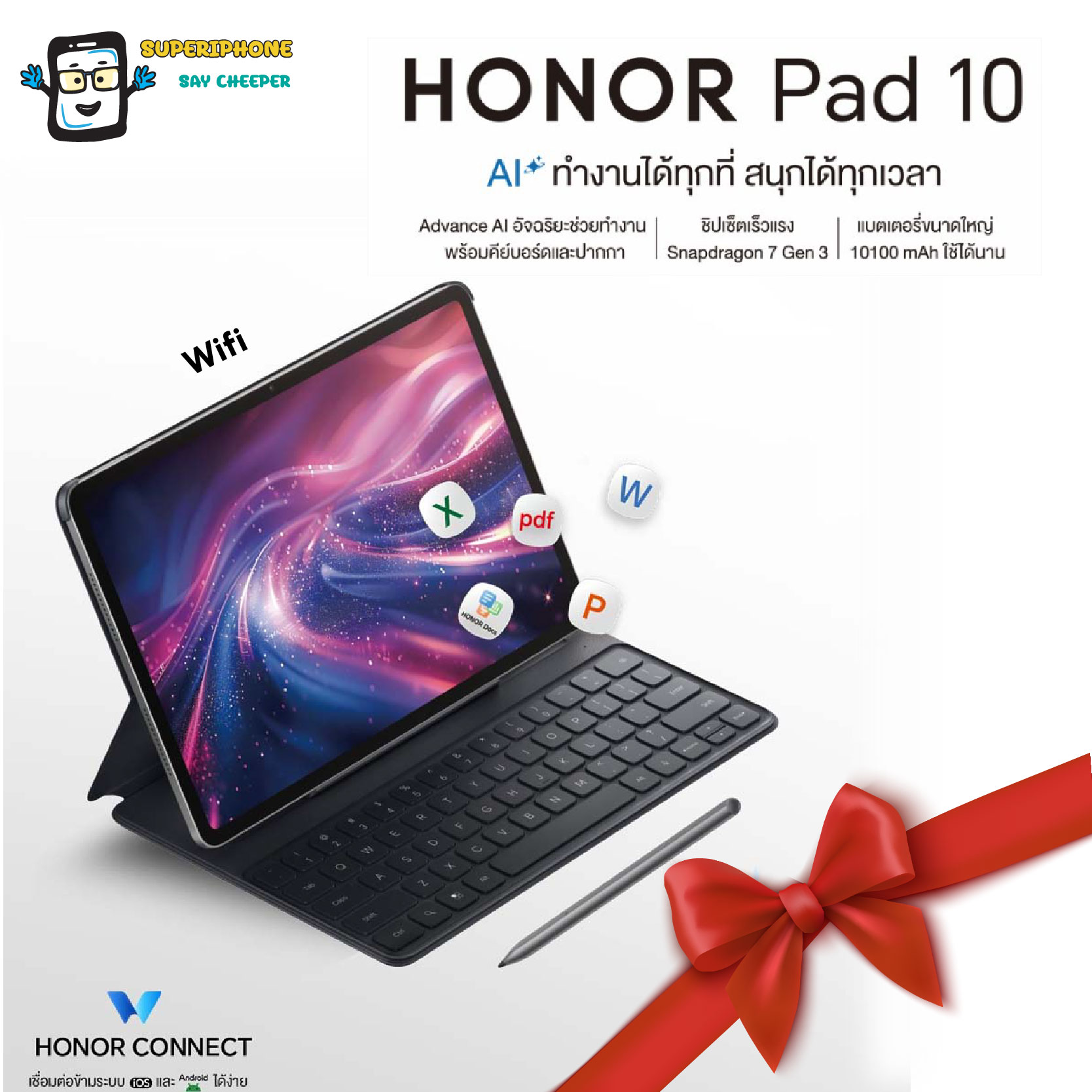 Honor Pad 10 Wifi Model (6+256Gb) 12.1 Inch Screen, Elegant and Modern Design. Long Lasting Battery ราคา 11,999 บาท*ส่งฟรี