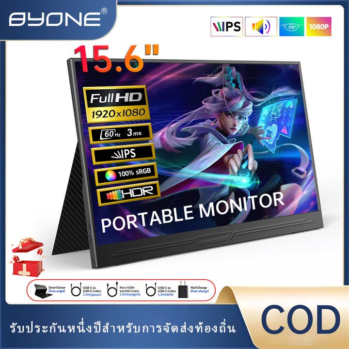 15.6 inch portable monitor 1080p IPS portable dual speakers built-in support PC laptop connect with game console ราคา 1,399 บาท*ส่งฟรี
