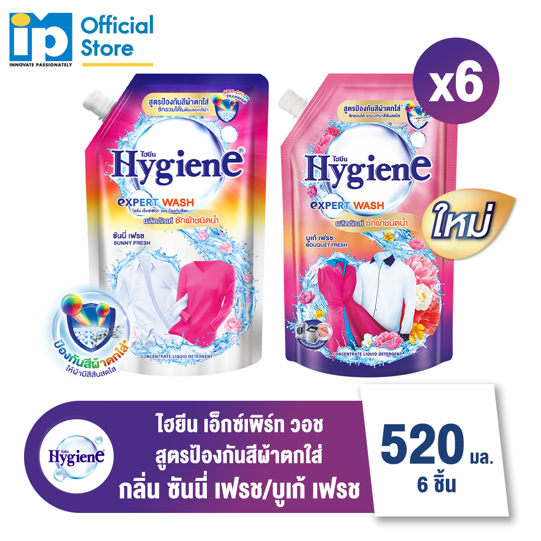 ไฮยีน เอ็กซ์เพิร์ท วอช ผลิตภัณฑ์ซักผ้าชนิดน้ำ ป้องกันสีผ้าตกใส่ กลิ่นซันนี่ เฟรช ขนาด520มล แพ็ค 6 ราคา 360 บาท*ส่งฟรี