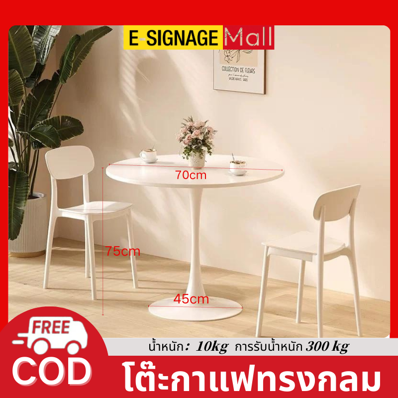 Round coffee table, living room table, Nordic medium table, round coffee table, round coffee table, round coffee table, coffee table ราคา 239 บาท*ส่งฟรี
